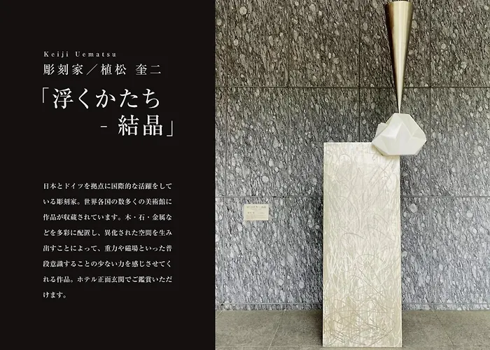 Hotel Resol Trinity Sapporo