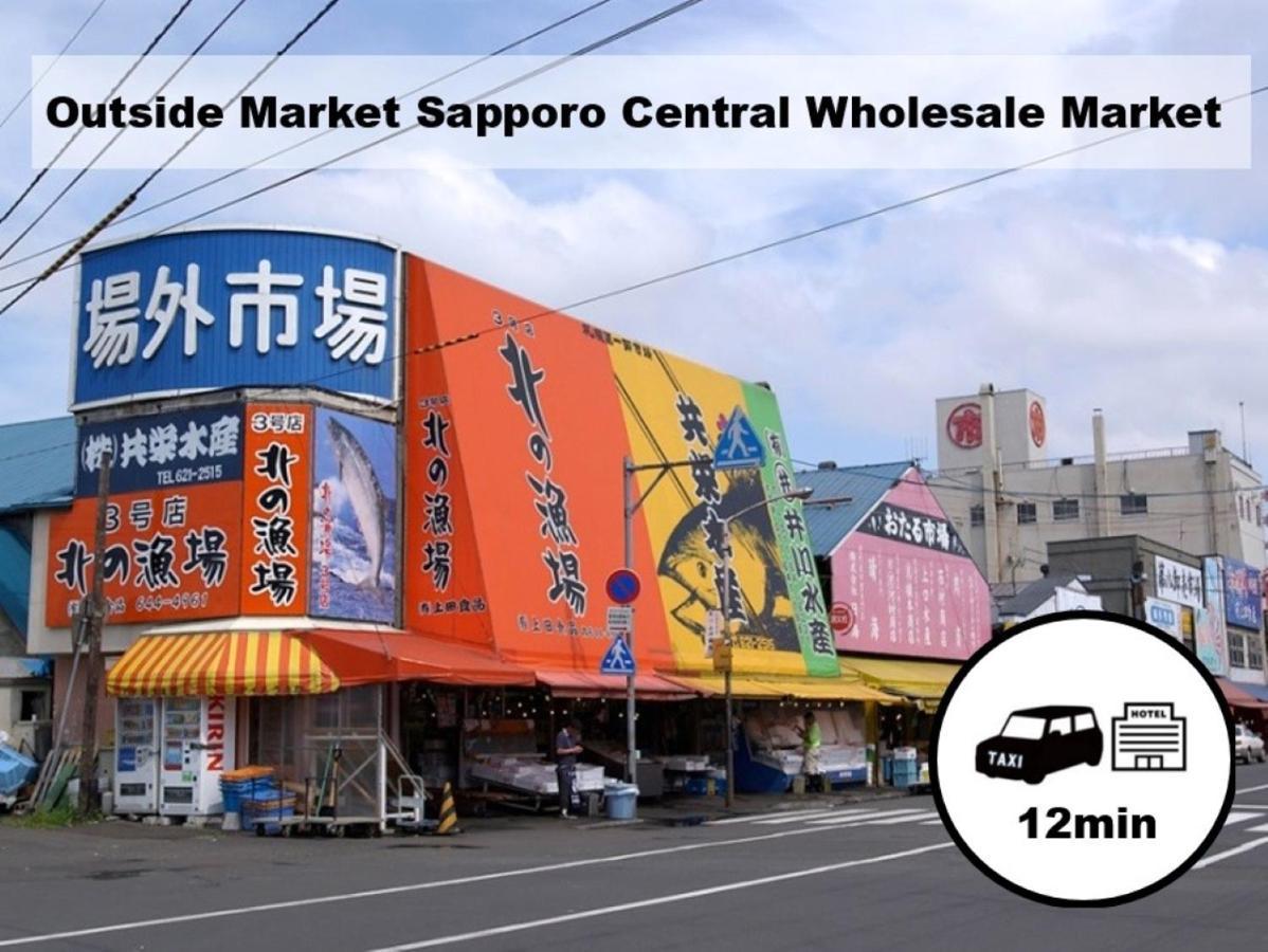 札幌三位神大酒店 酒店 3*